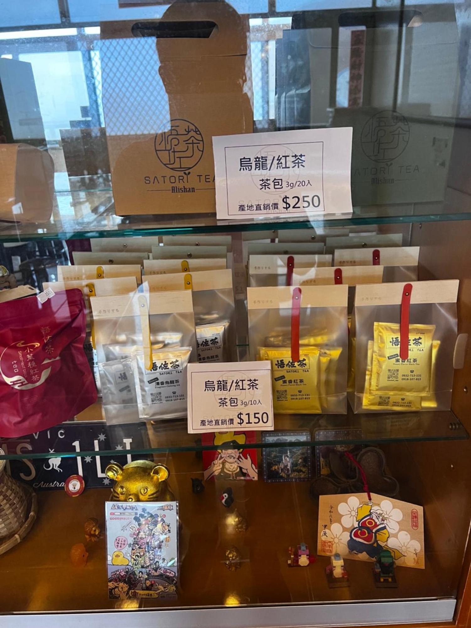 Villa 悟 佐茶 Satori Tea Leye Exterior foto